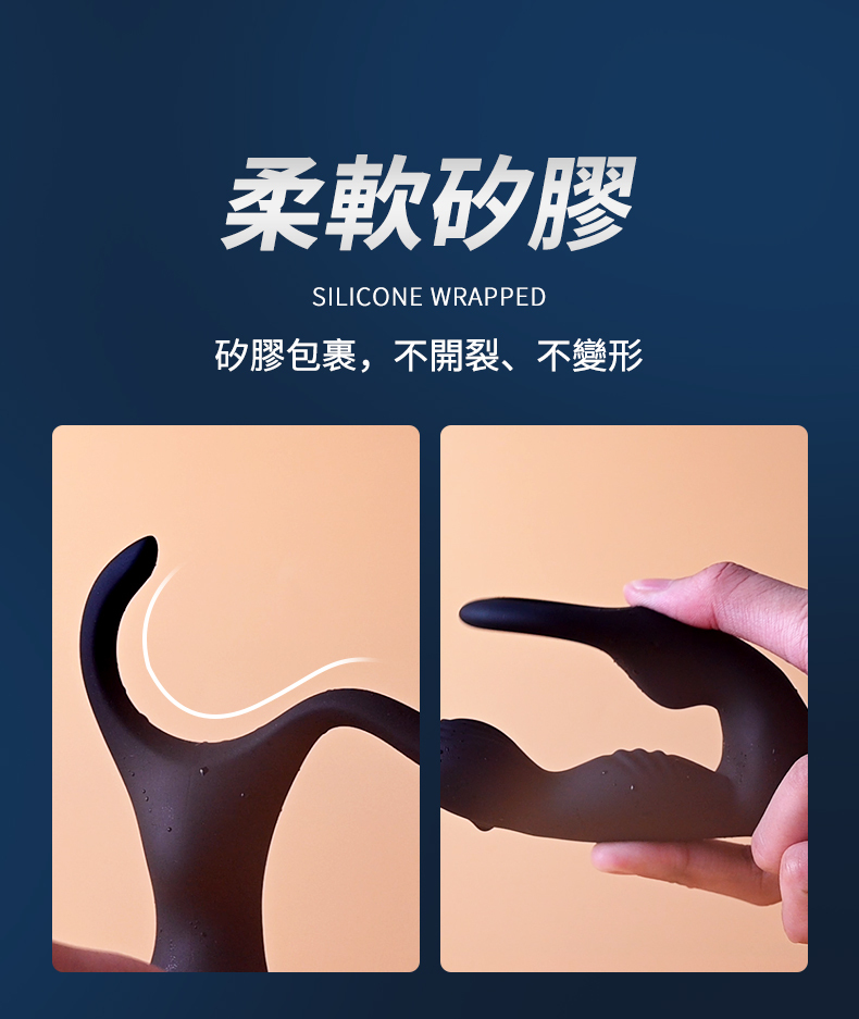 LILO｜史蒂夫｜震動肛塞