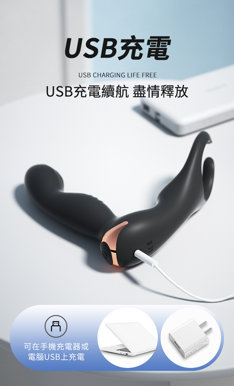LILO｜史蒂夫｜震動肛塞