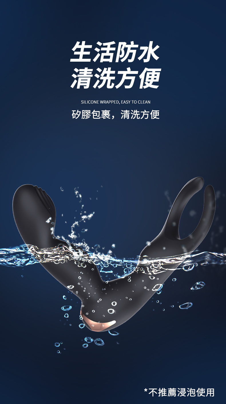 LILO｜史蒂夫｜震動肛塞