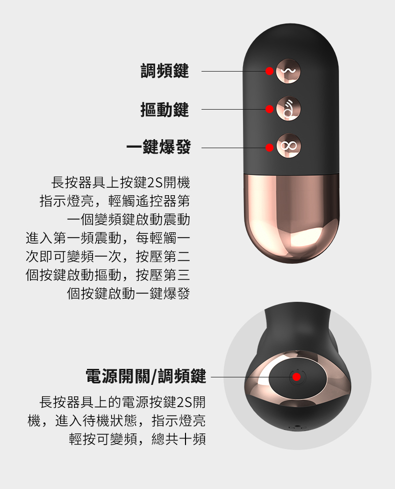 LILO｜史蒂夫｜震動肛塞