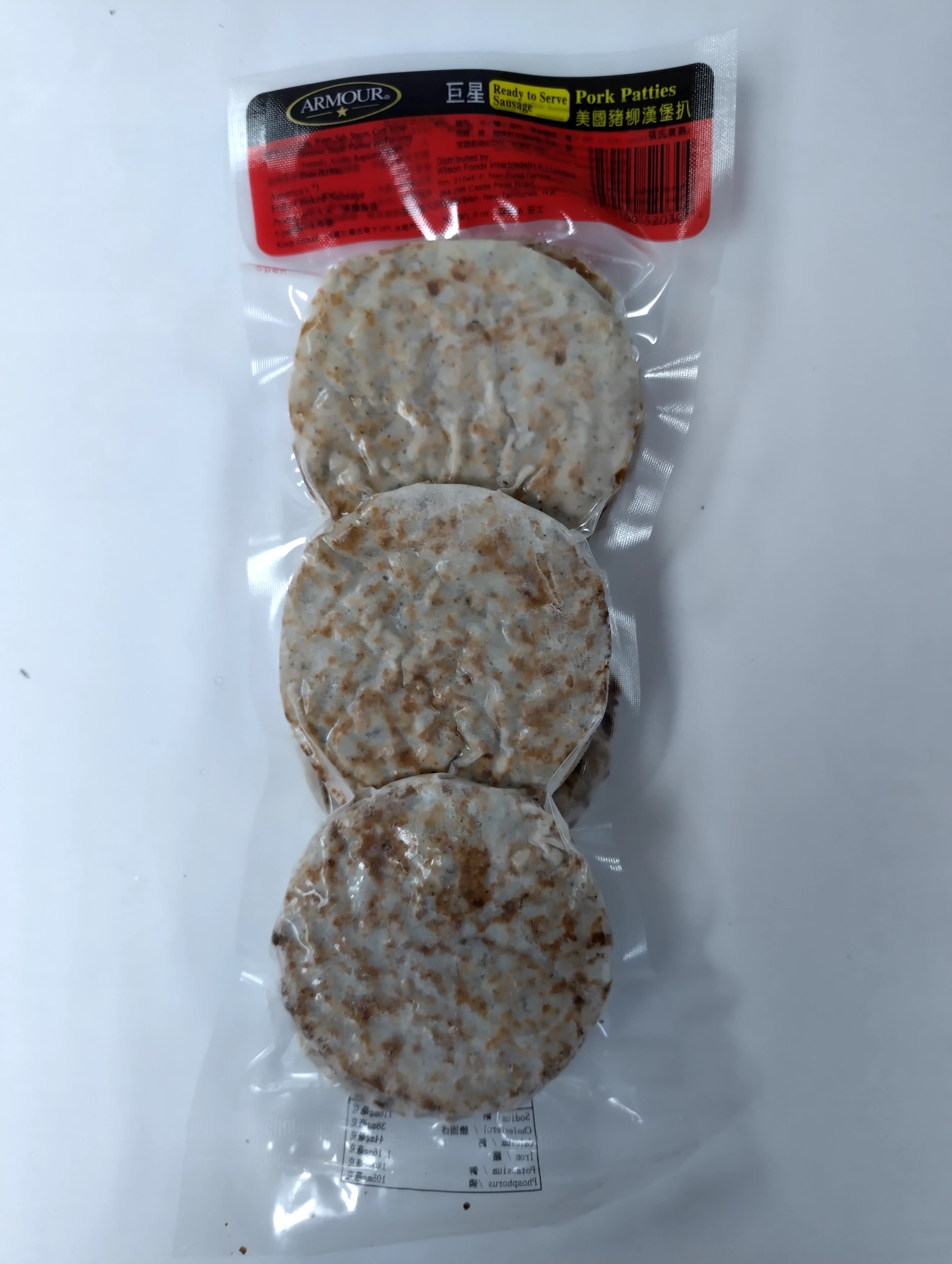 美國巨星豬柳漢堡扒 (6片) 170g