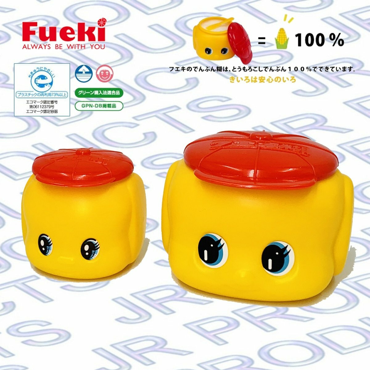 Fueki - 日本製 FUEKI 經典孖寶公仔頭漿糊 60克 #FD6 + 160克 #FD16 《香港行貨》