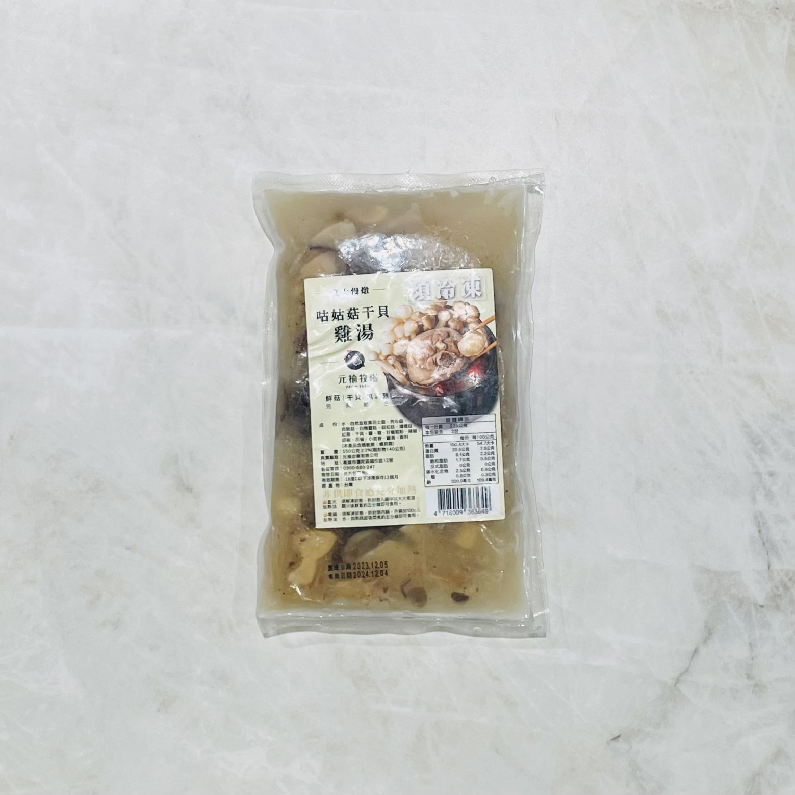 元榆牧場 百菇干貝雞湯(小包裝)