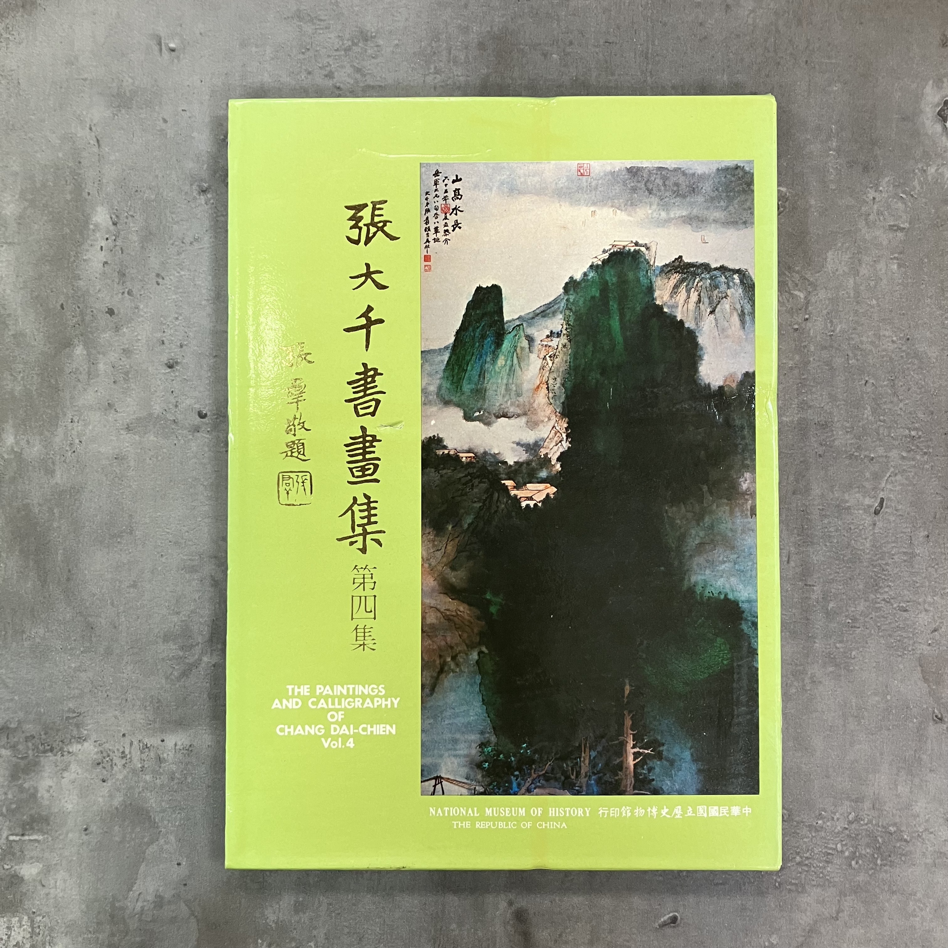 original.JPG?1722419366