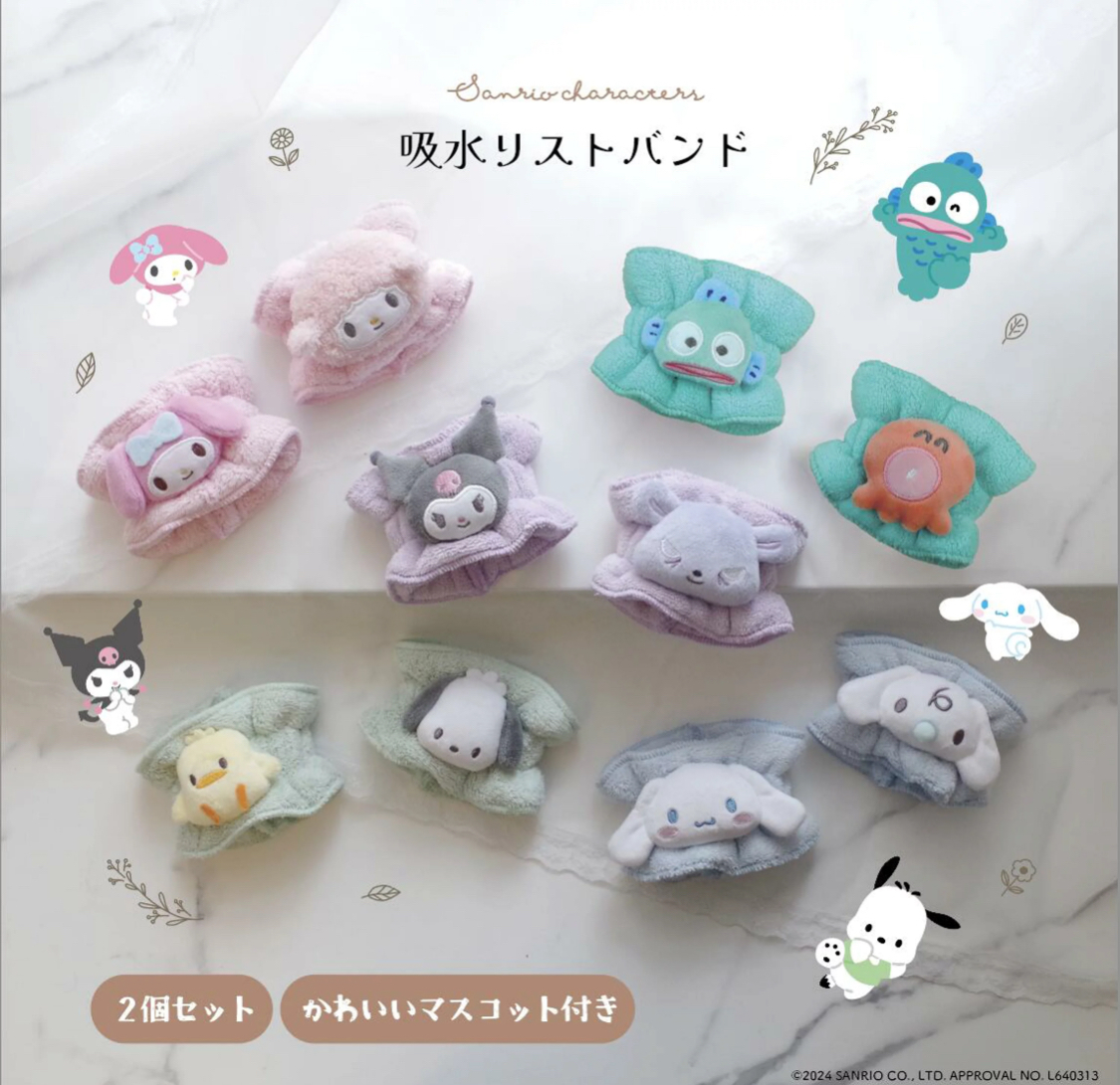 日本限定 Sanrio三麗鷗角色吸水腕帶2件式洗臉家務防水