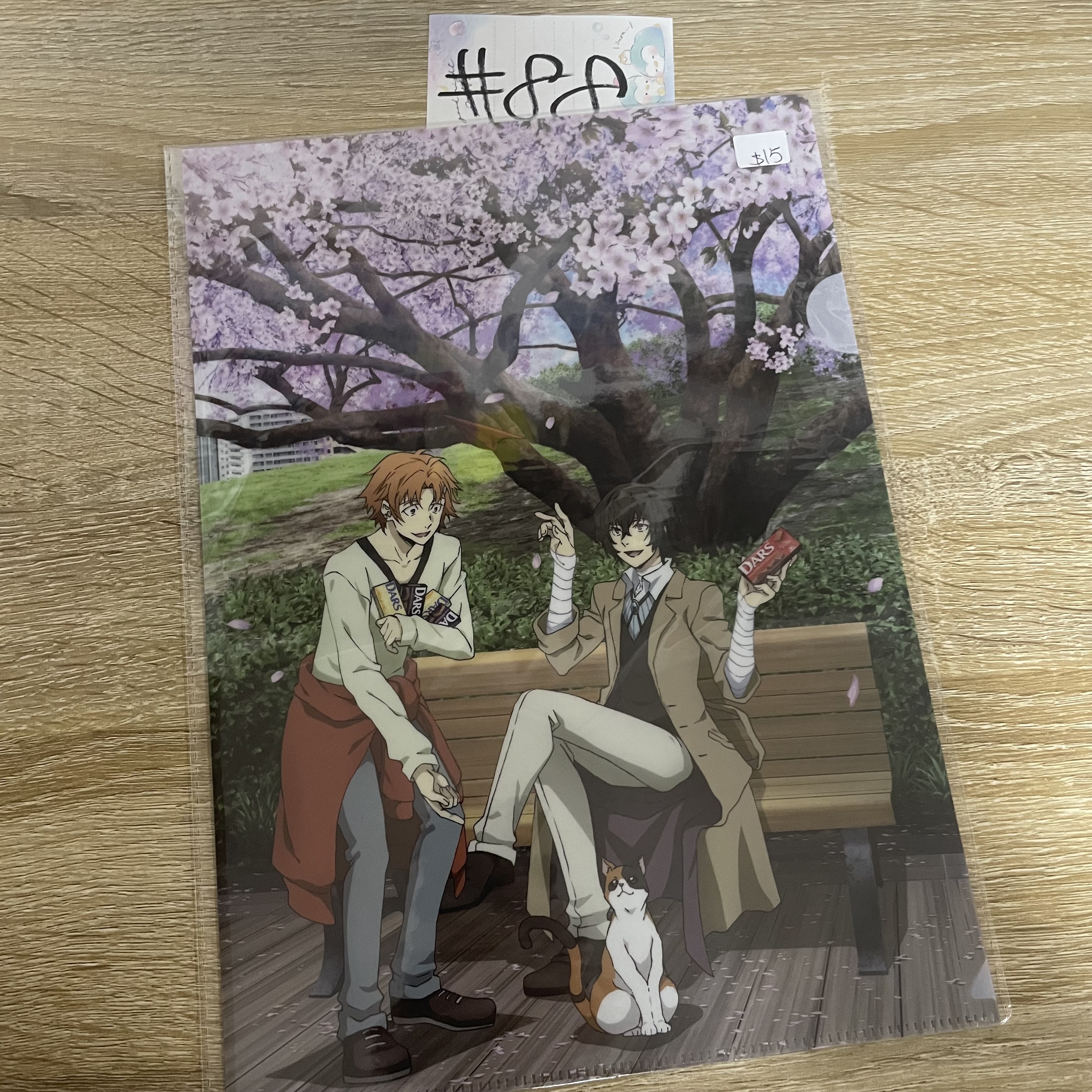 文豪野犬 FILE  #88