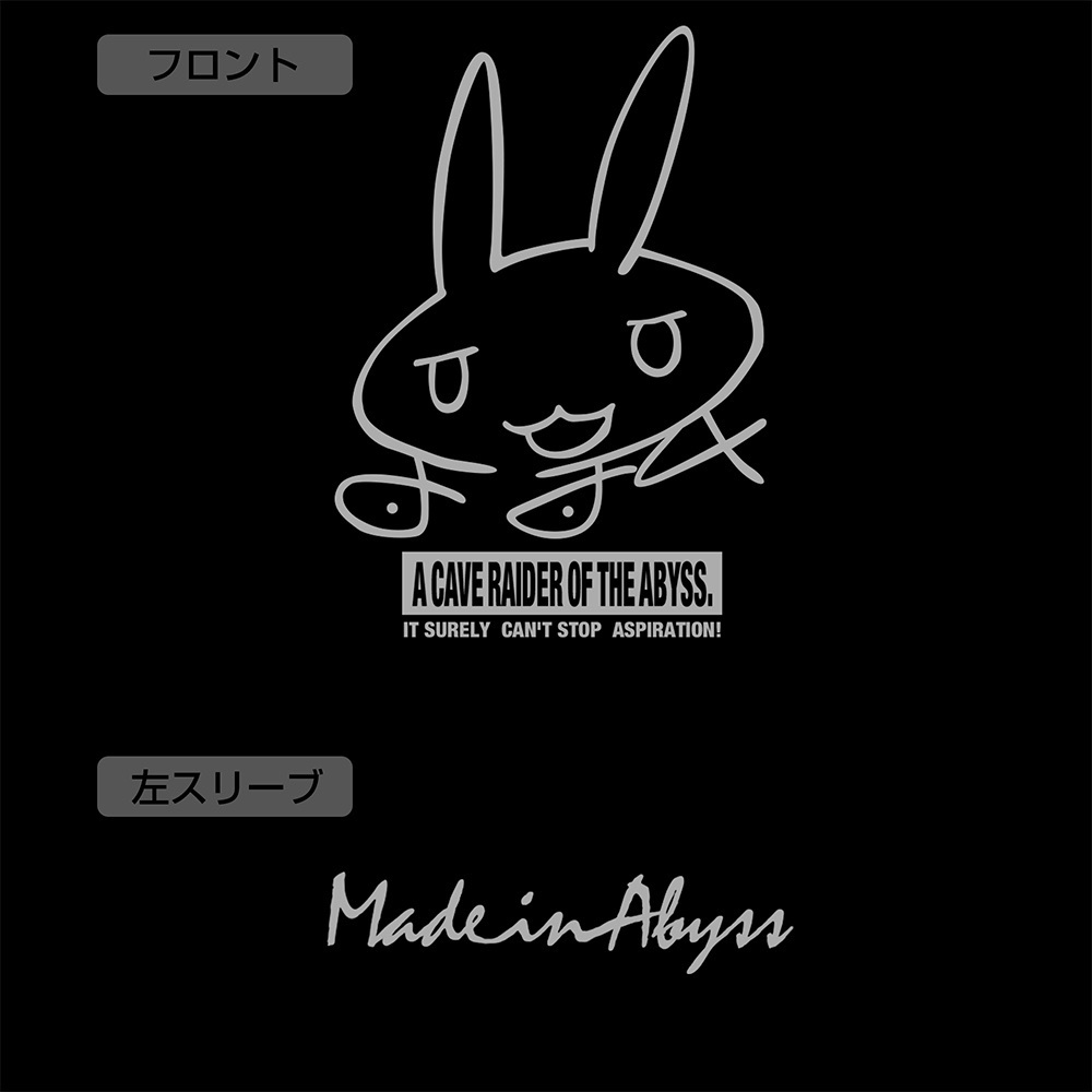 Cospa 0819 ナナチのサイン 袖リブロングスリーブTシャツ [メイドインアビス 烈日の黄金郷] BLACK