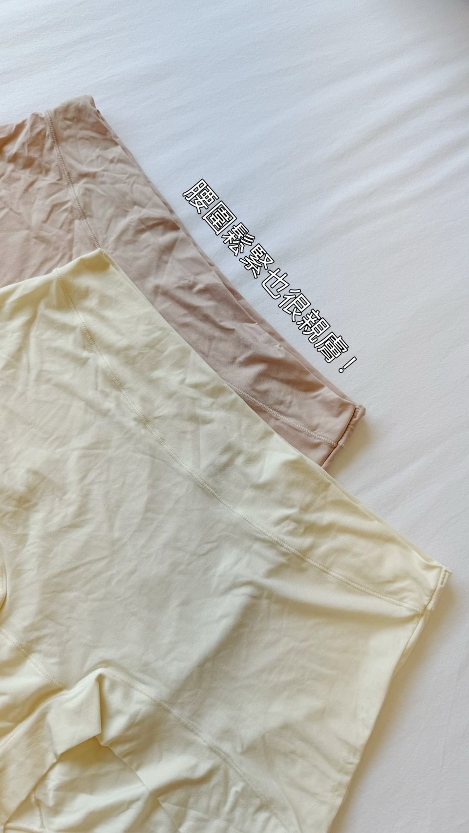 闆娘短短指定！超好穿平口涼感內褲（一組三條）