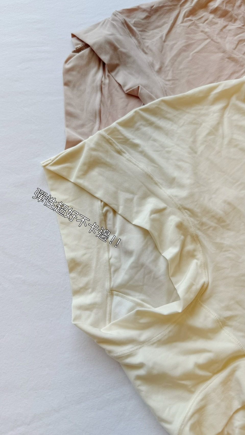 闆娘短短指定！超好穿平口涼感內褲（一組四條）