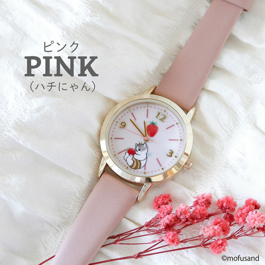 Mofusand日本手錶