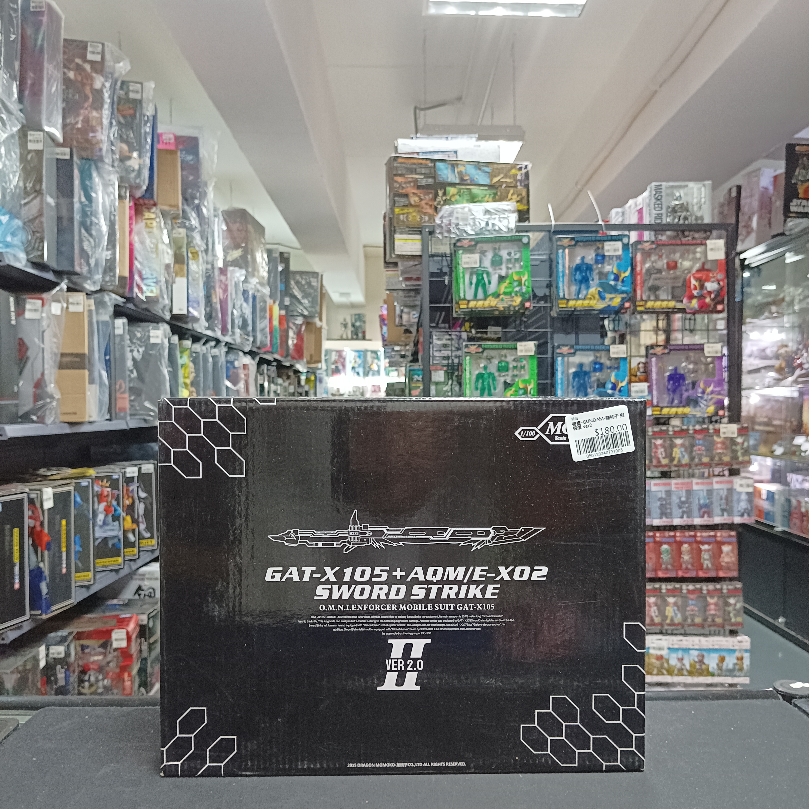 寄賣-GUNDAM-龍桃子 劍裝備 ver2