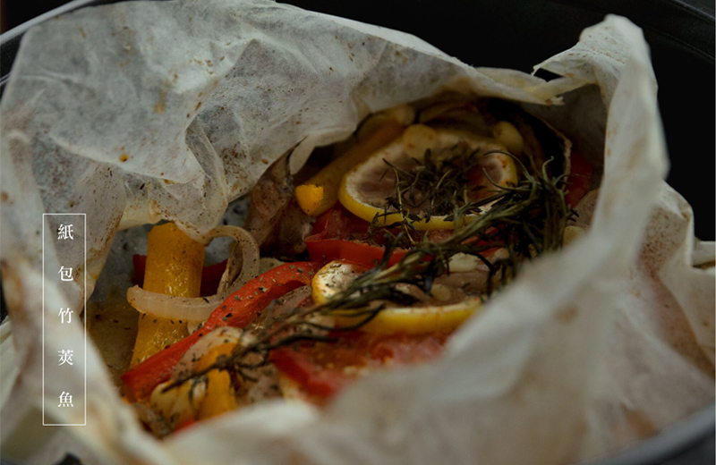 紙包竹筴魚料理