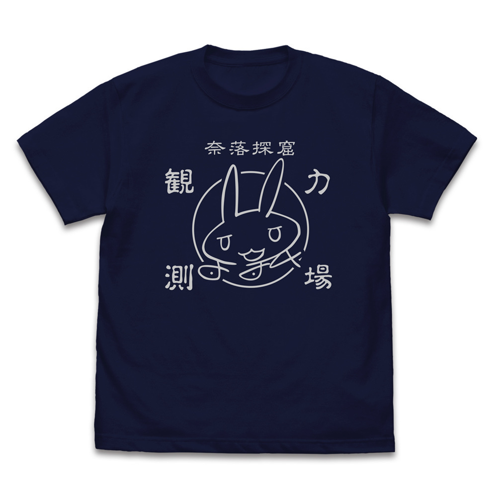 Cospa 0819 ナナチのサイン・探窟家 Tシャツ [メイドインアビス 烈日の黄金郷] NAVY