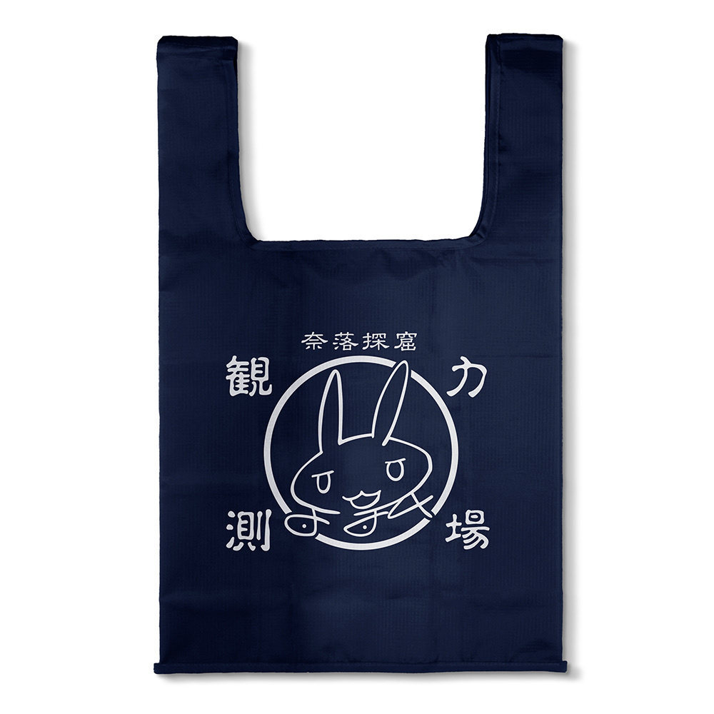 Cospa 0819 ナナチのサイン・探窟家 エコバッグ [メイドインアビス 烈日の黄金郷] NAVY