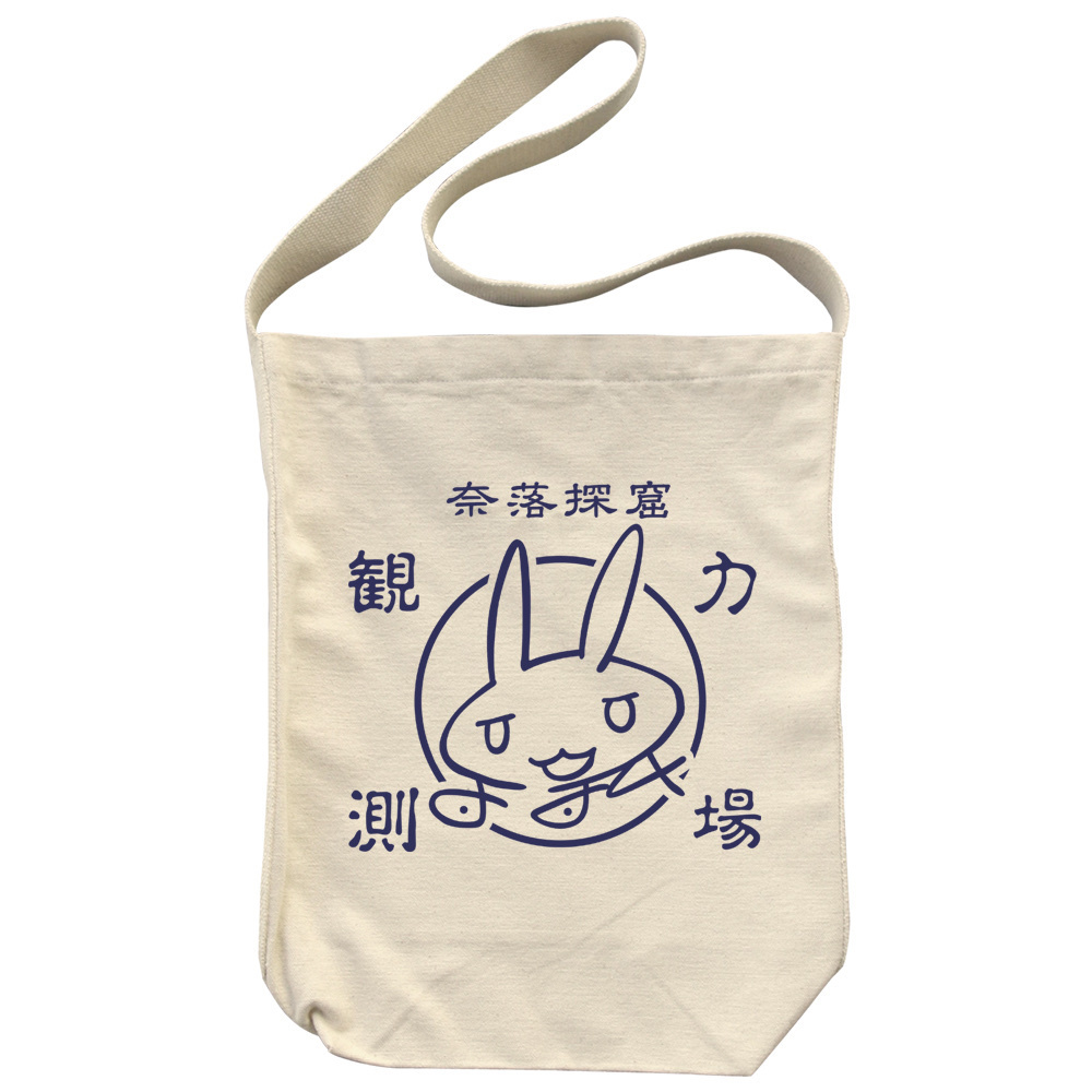 Cospa 0819 ナナチのサイン・探窟家 ショルダートート [メイドインアビス 烈日の黄金郷] NATURAL