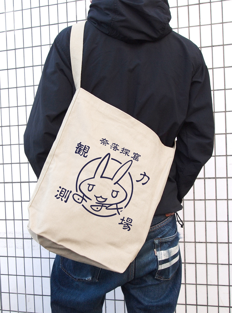 Cospa 0819 ナナチのサイン・探窟家 ショルダートート [メイドインアビス 烈日の黄金郷] NATURAL