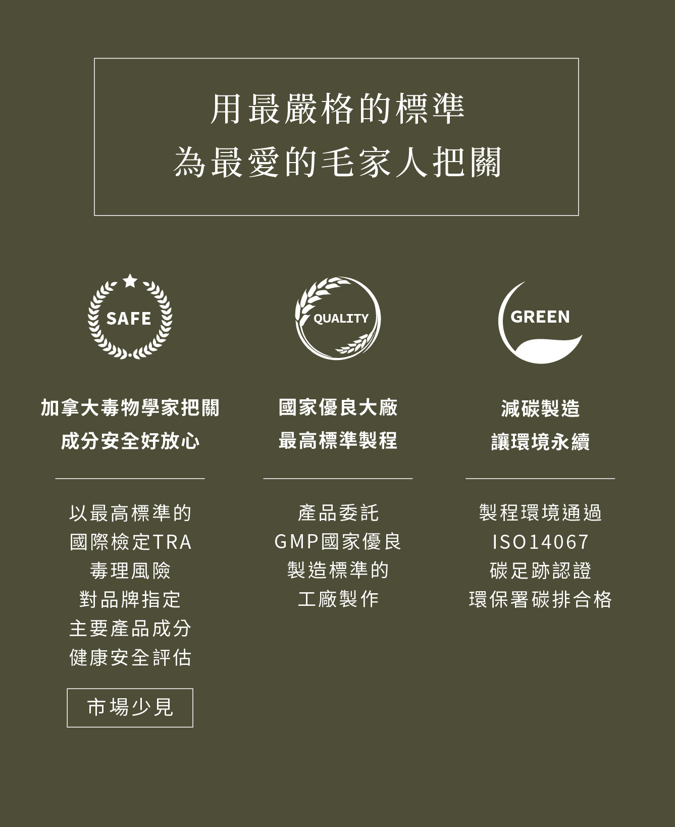 獸醫推薦的狗狗萬用膏