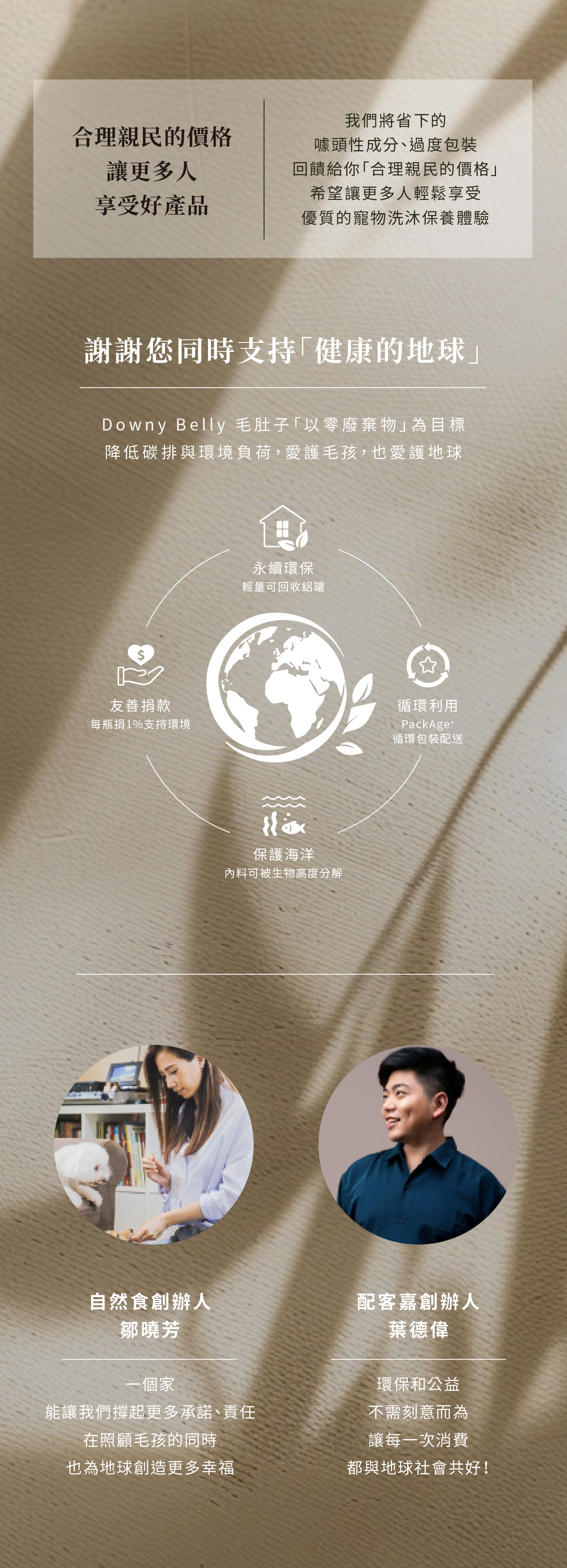 抗菌、修護一次搞定的護掌萬用膏