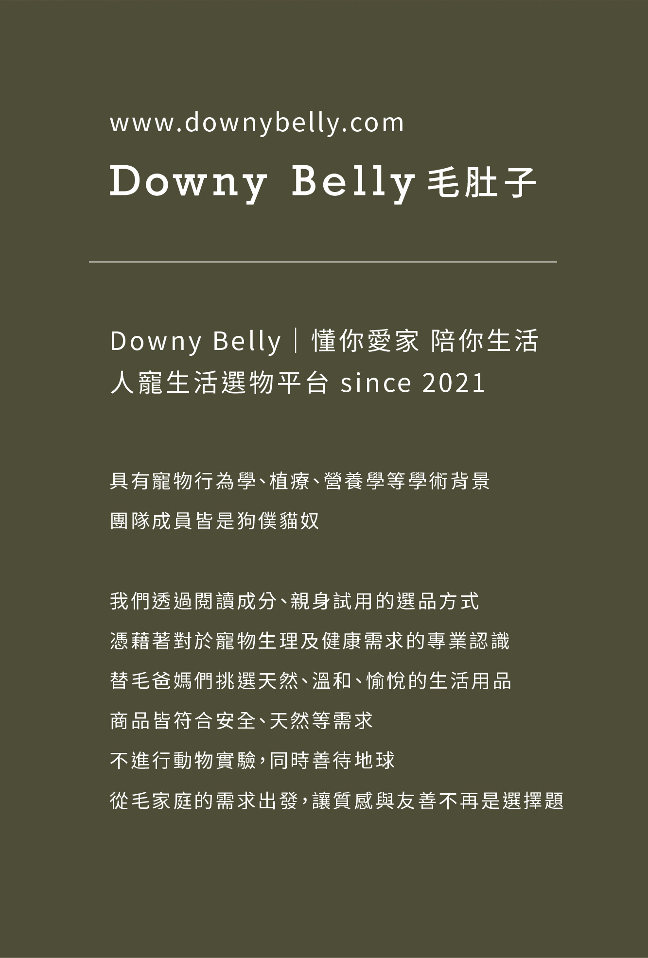 植萃配方,真正有效的毛孩肉球保養推薦