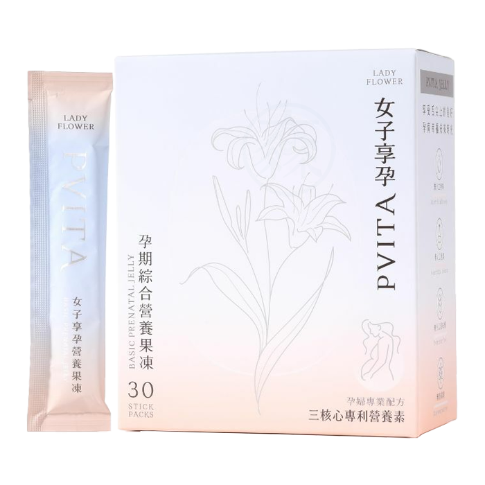 [Lady Flower] 女子享孕營養果凍 30包/盒