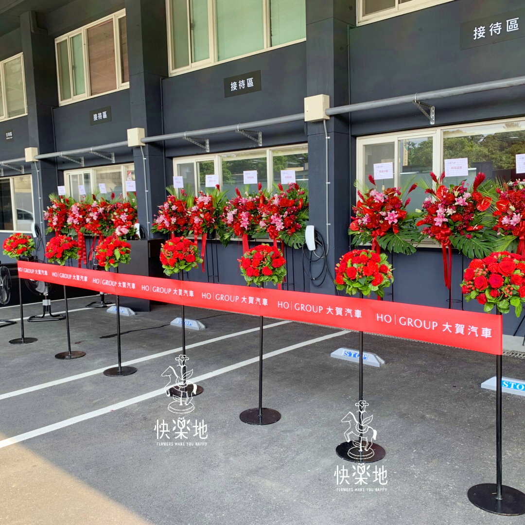 ★統籌贈花設計★剪綵▪客制鮮花花球▪LOGO綵帶訂製▪客制綵帶▪剪刀租借▪講桌花