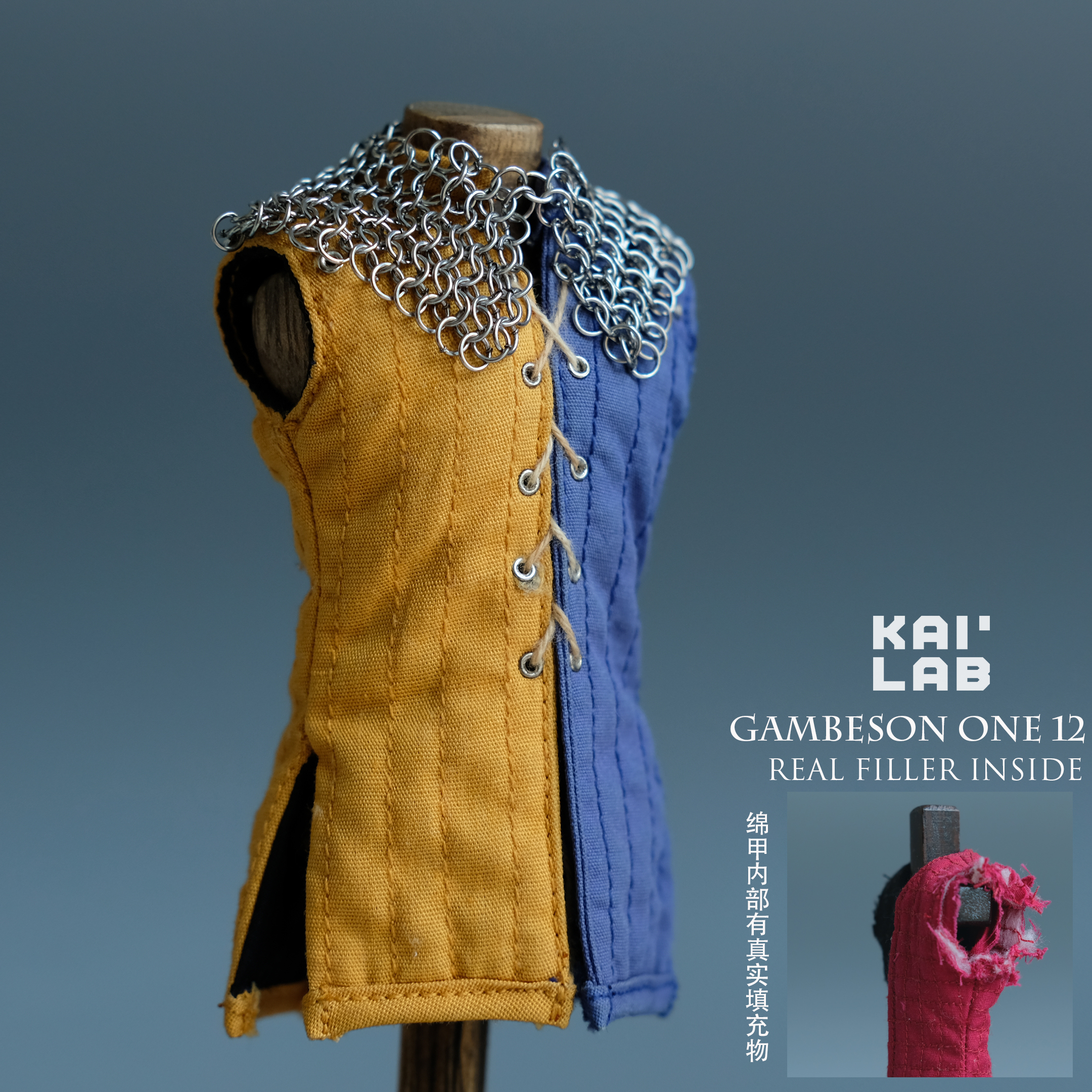 KAILAB- 1/12 MEZCO CONAN Gambeson Set