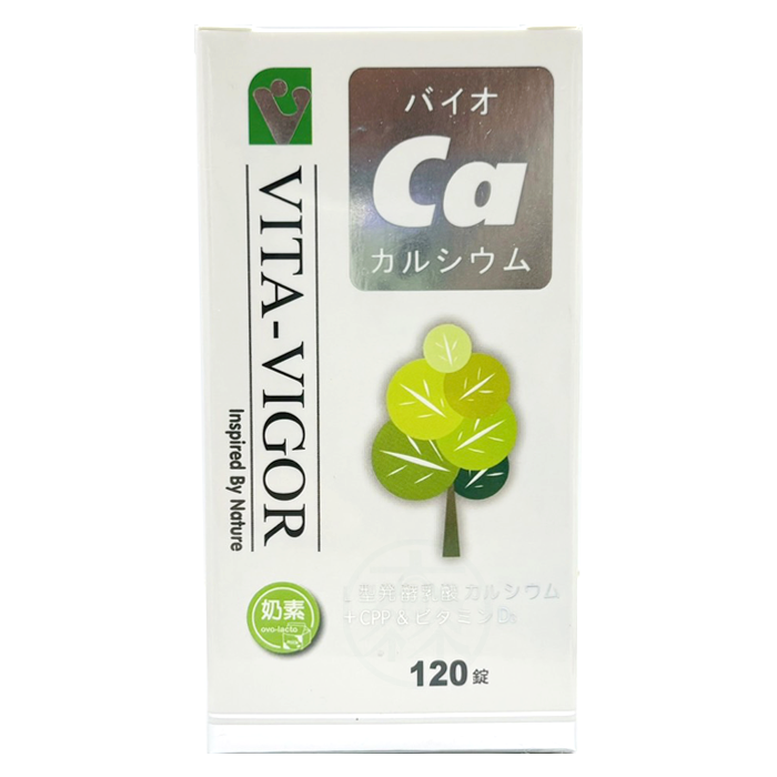 [維格VITA-VIGOR] 倍優鈣 120顆