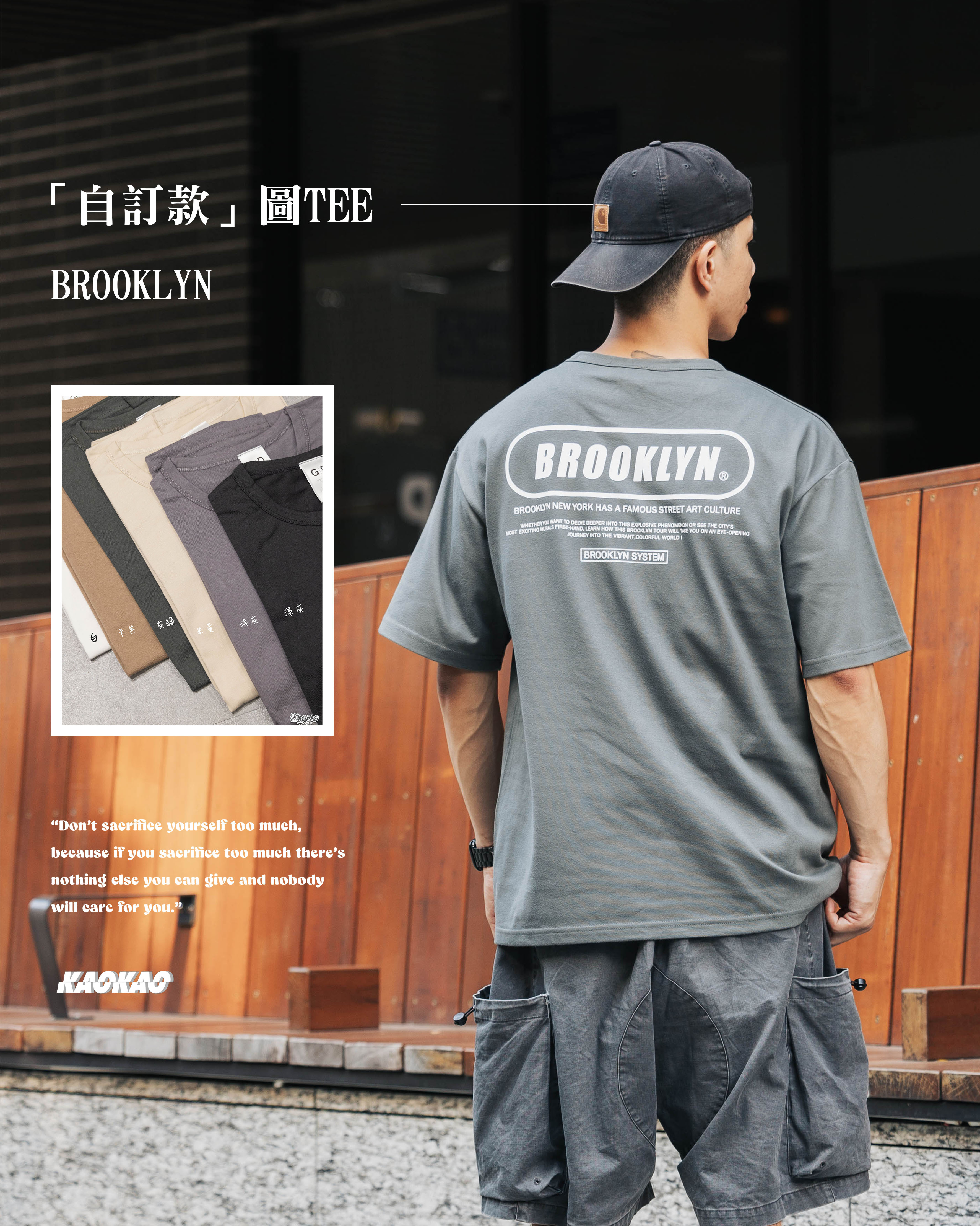 『自訂款』左胸BROOKLYN 印花短T【wt70】