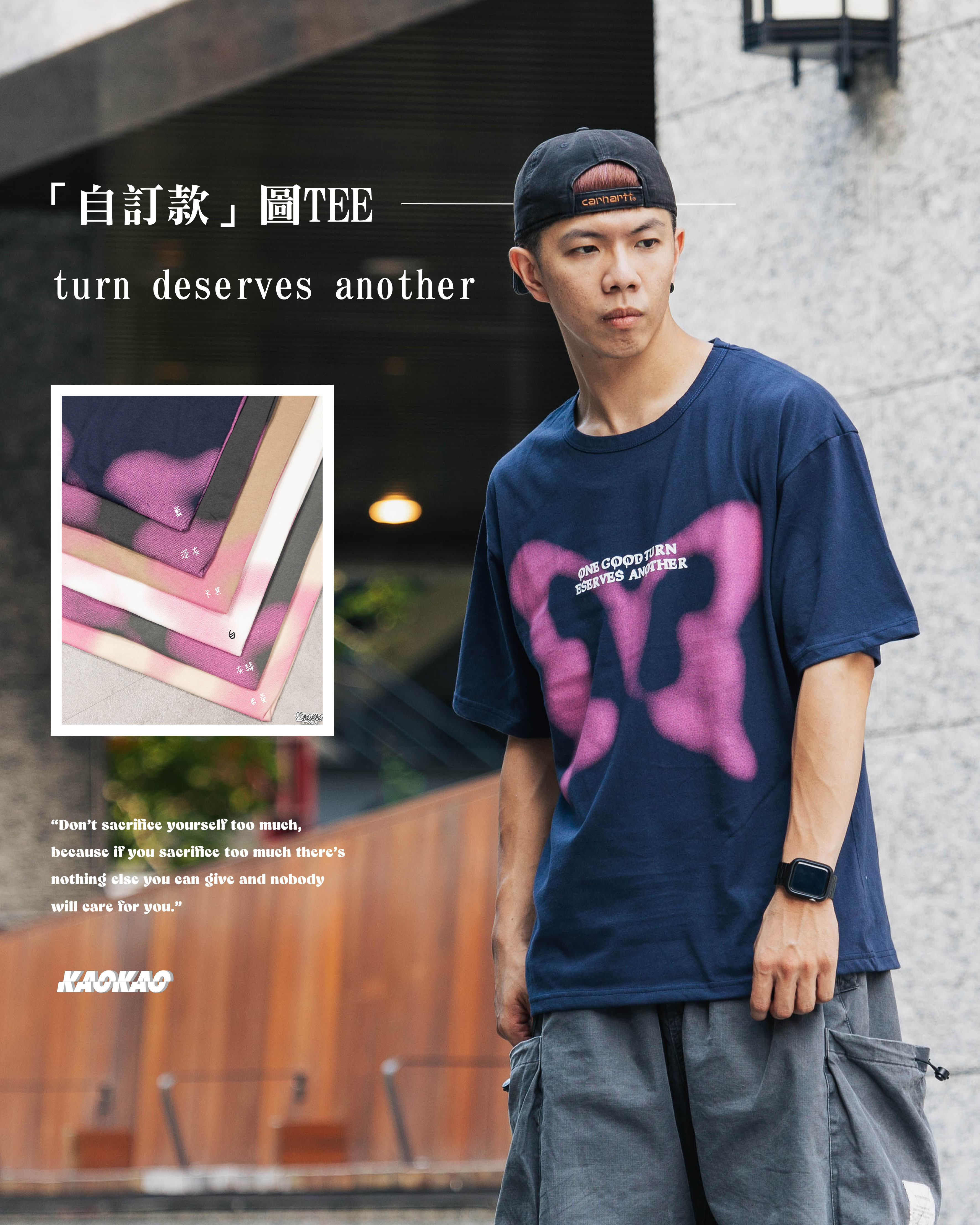 『自訂款』胸口one good turn deserves another 印花短T【wt69】