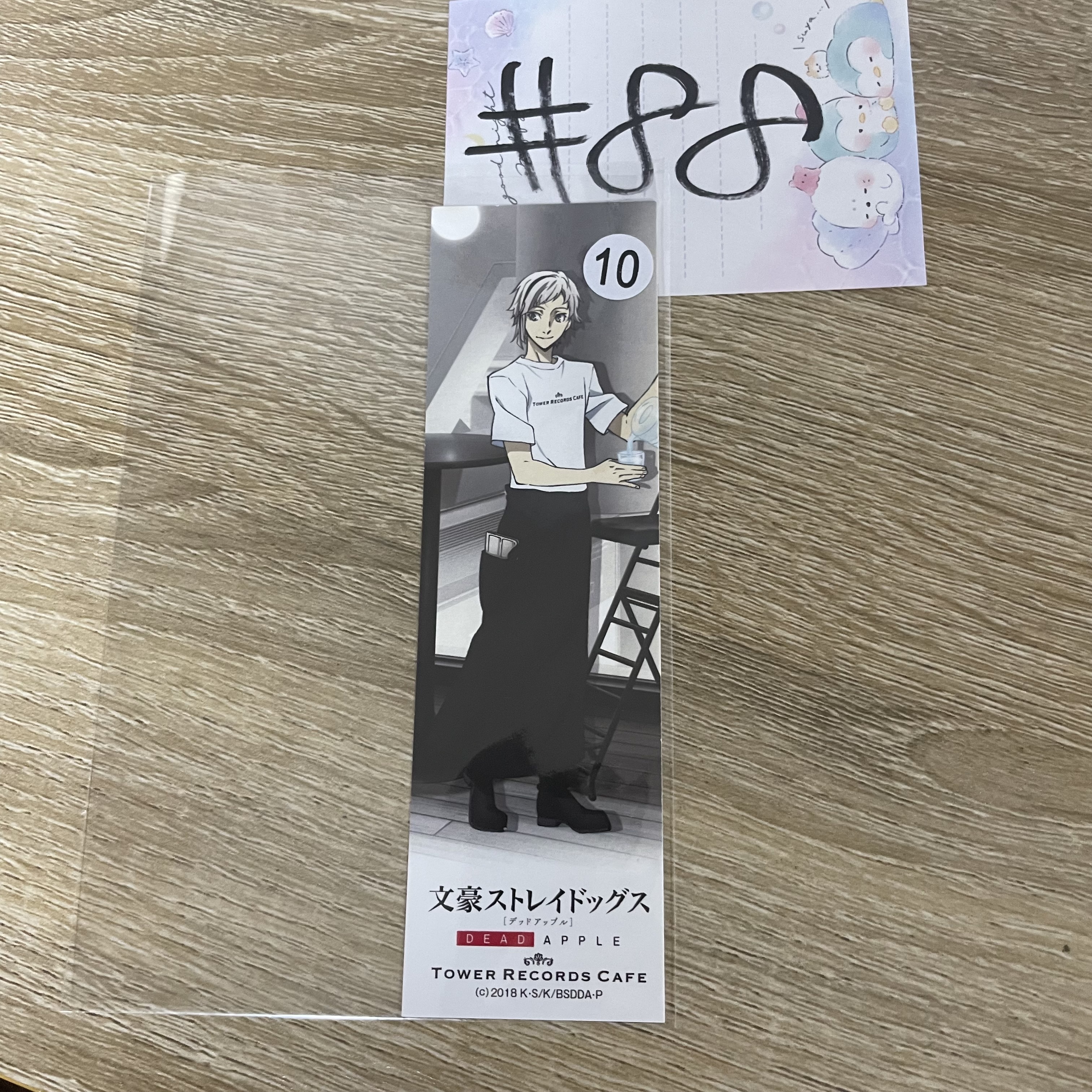 文豪野犬 敦 書籤#88