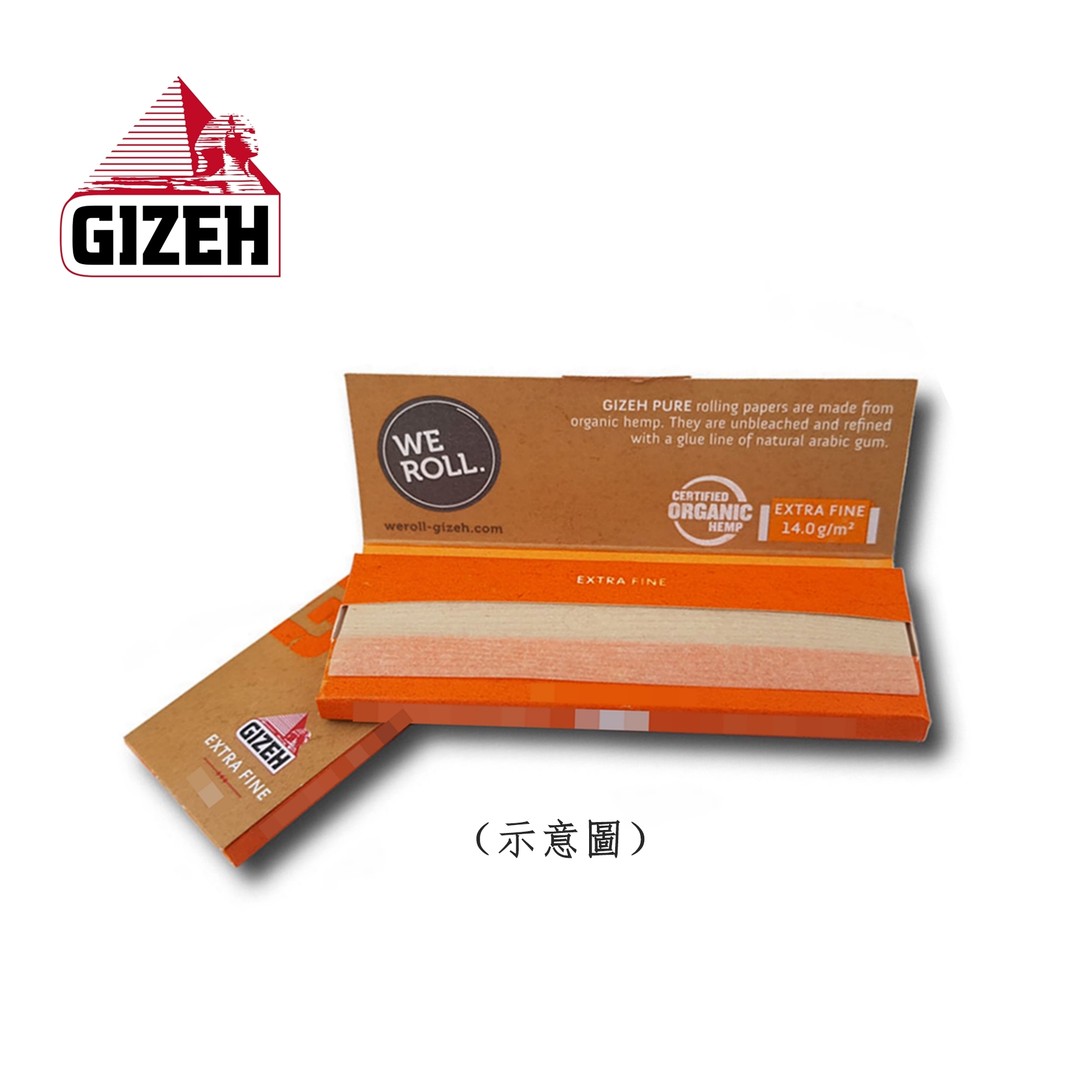 【GIZEH】德國原裝進口、110mm、Pure、有機麻無漂白超薄慢燃捲煙紙
