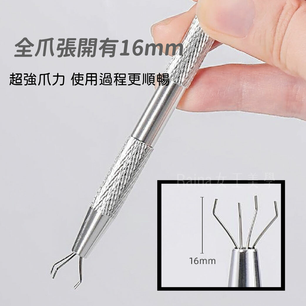 美甲專用海綿(抓夾+海綿套組)