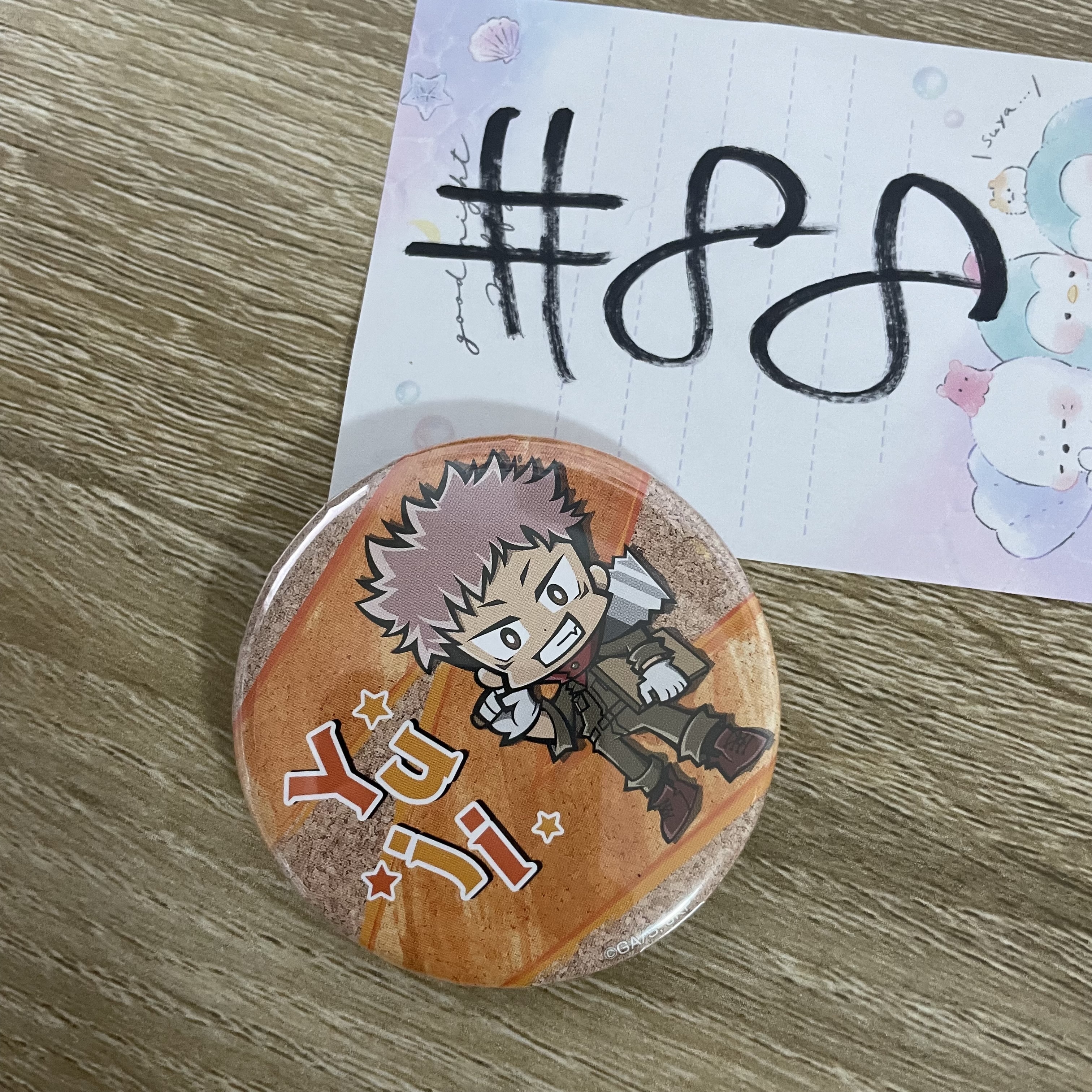 咒術迴戰 虎杖 襟章 #88