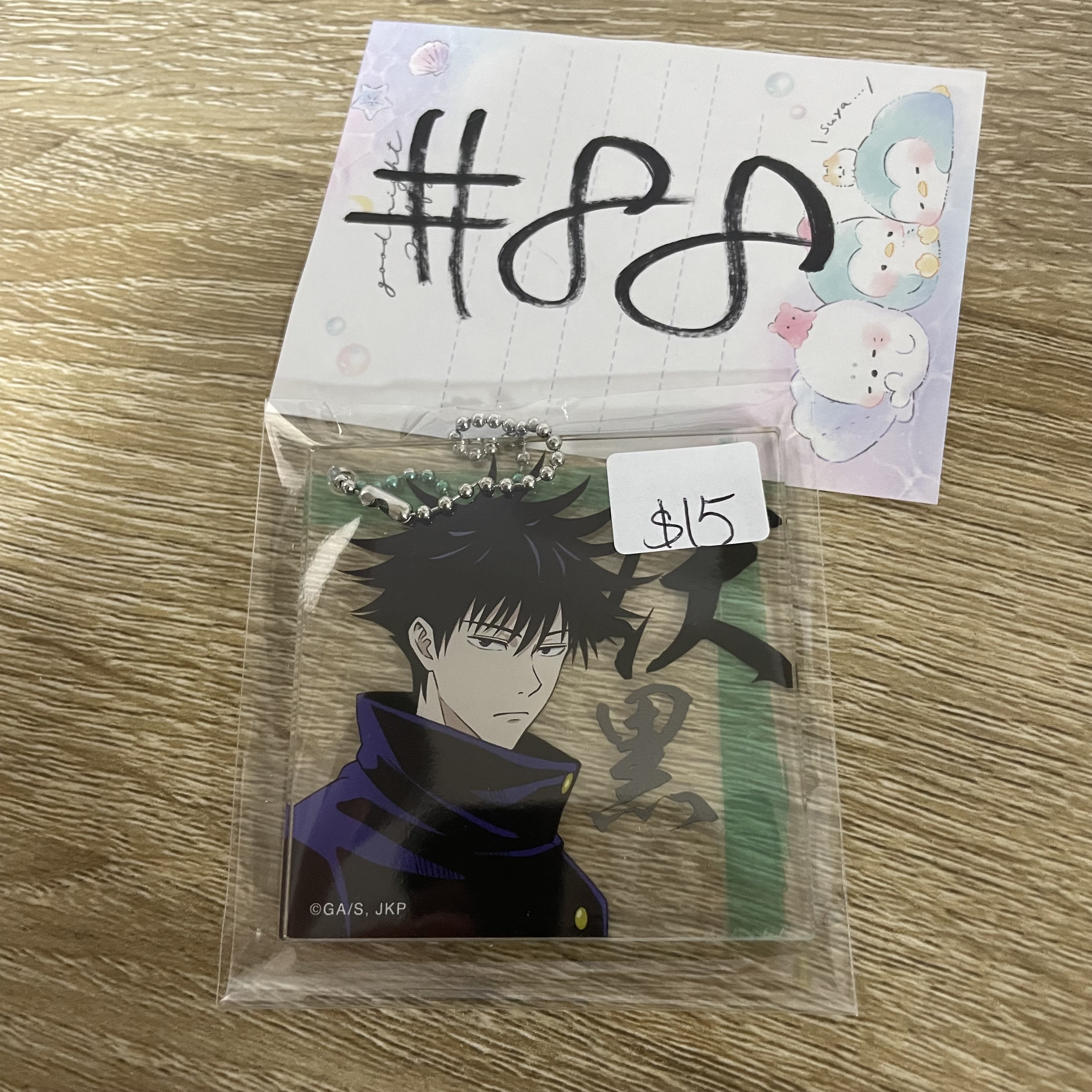 咒術迴戰   惠   掛件   #88