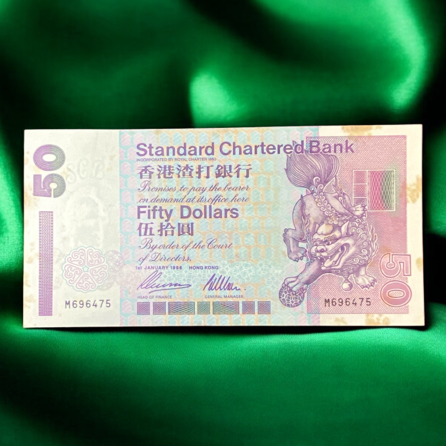 1996 SCB 50 dollar (VF condition) M696475