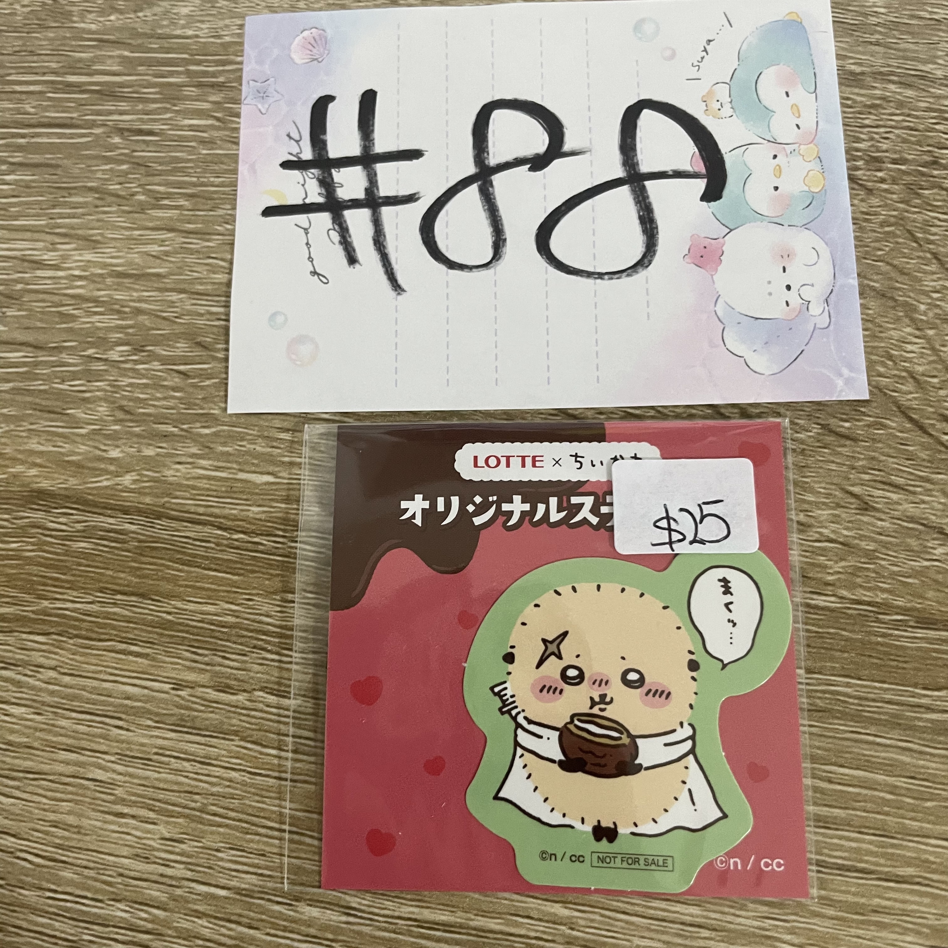 CHIIKAWA 海獺 貼紙#88