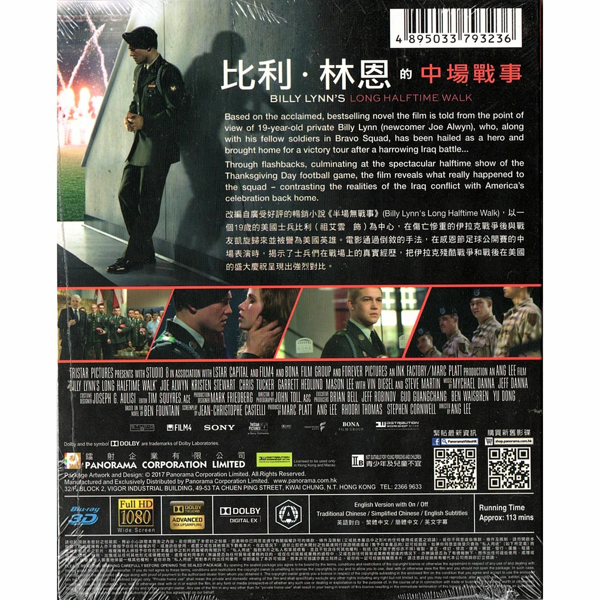比利．林恩的中場戰事 3D (Blu-ray)