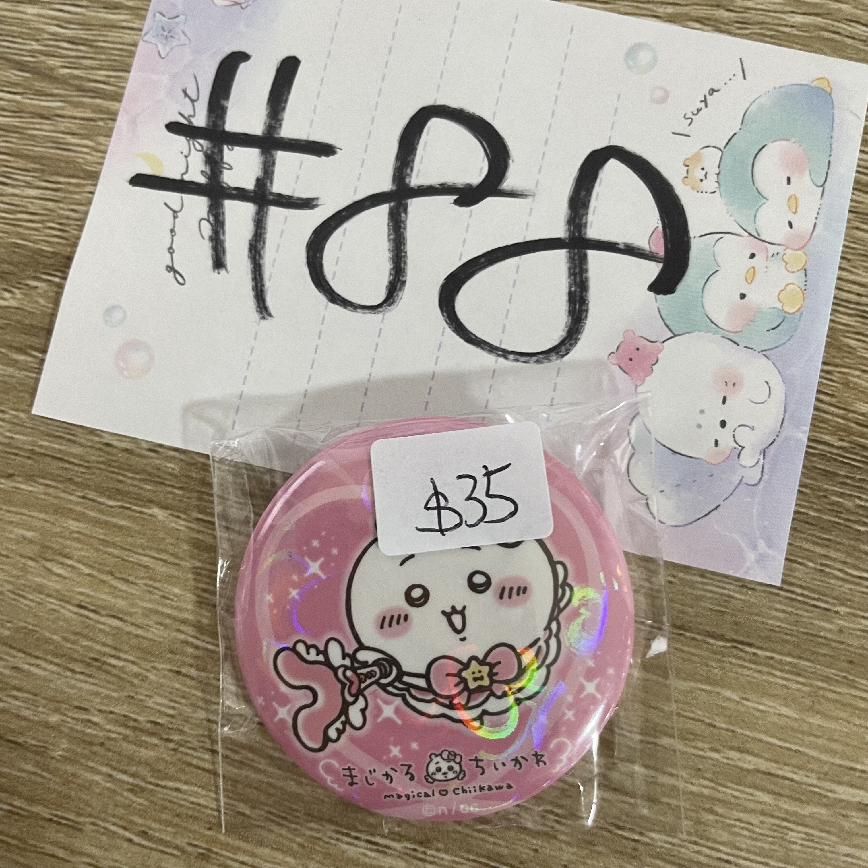 CHIIKAWA 小可愛 襟章#88