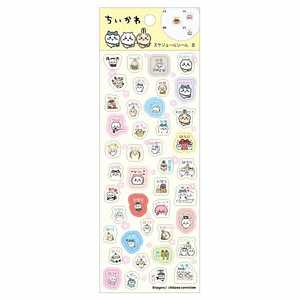 Ensky PET Sticker－Chiikawa Planner Series (B) (Japanese Stationery Brand)