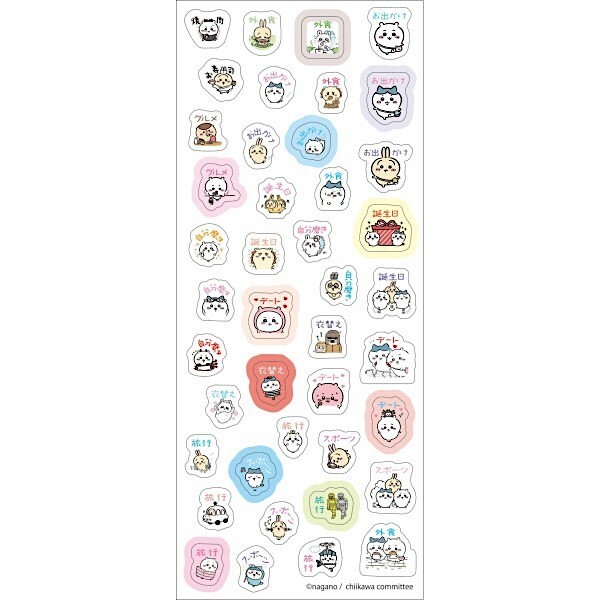 Ensky PET Sticker－Chiikawa Planner Series (B) (Japanese Stationery Brand)