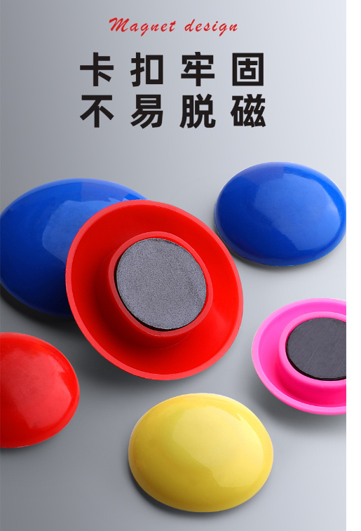 磁铁磁粒2CM教学用具（颜色随机）10粒