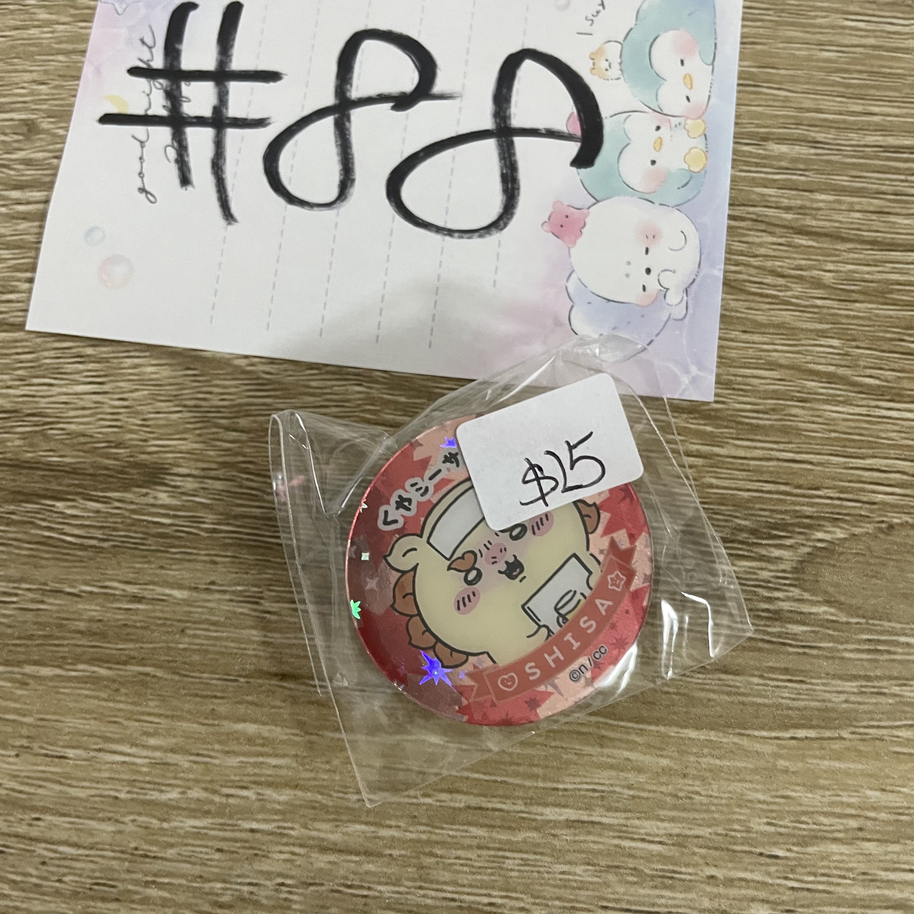 CHIIKAWA  風獅爺 夾子#88