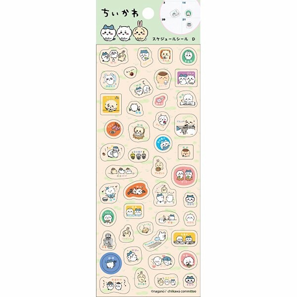 Ensky PET Sticker－Chiikawa Planner Series (D) (Japanese Stationery Brand)