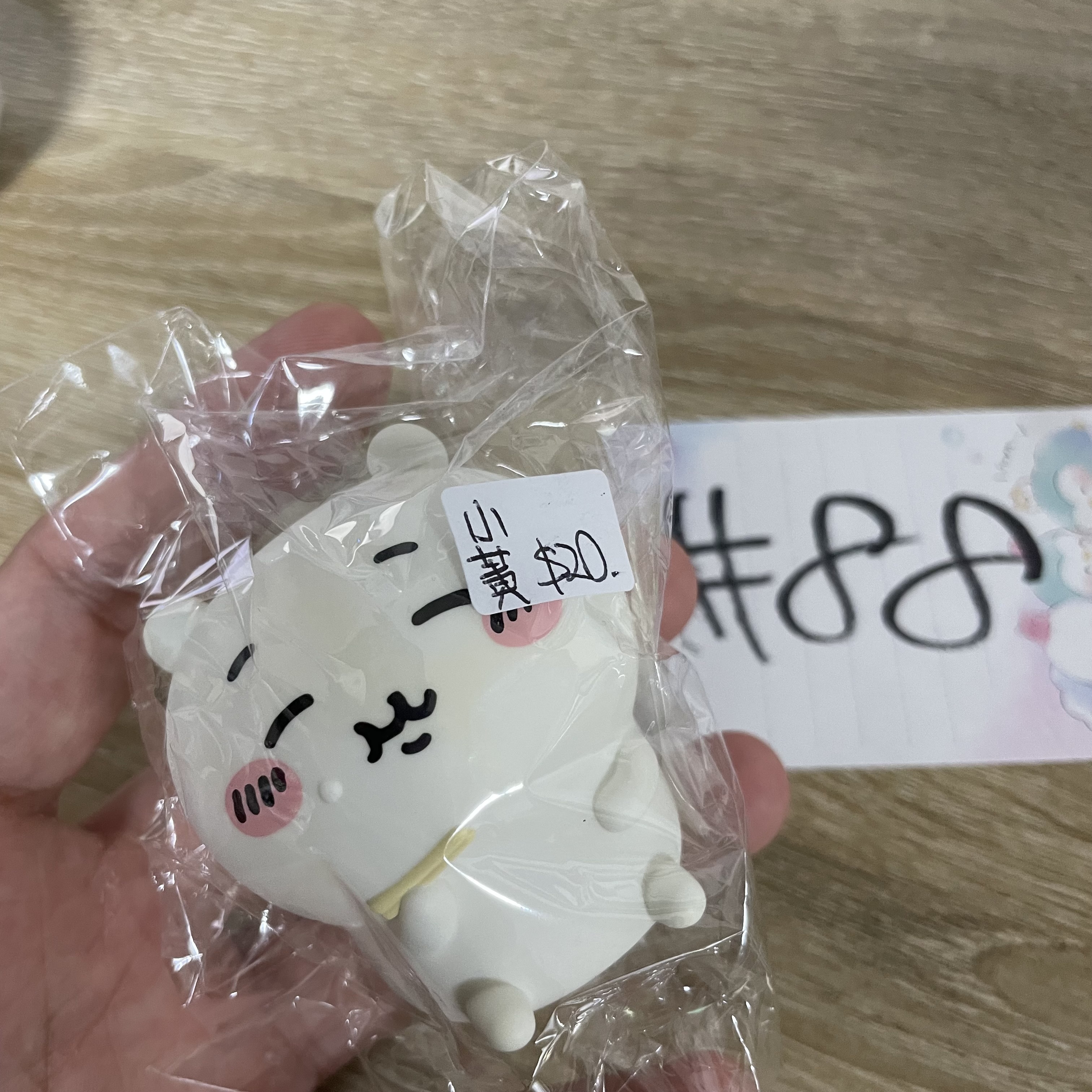 CHIIKAWA 小可愛  FIGURE 小黃#88