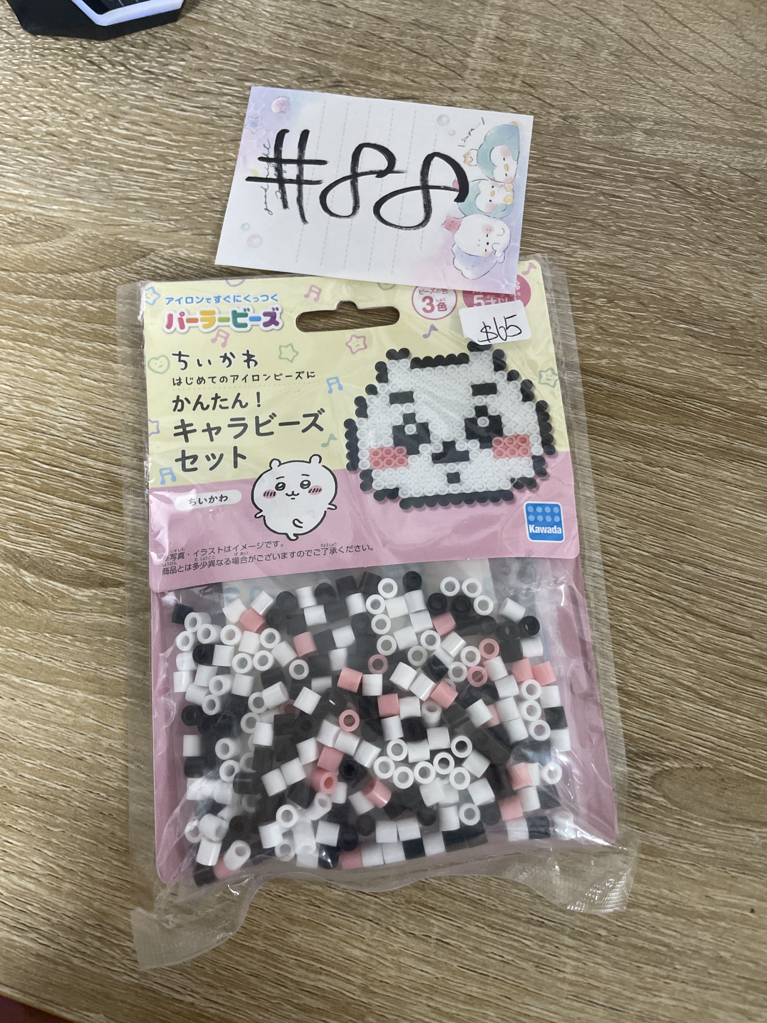 CHIIKAWA 小可愛  人物珠 figure set#88