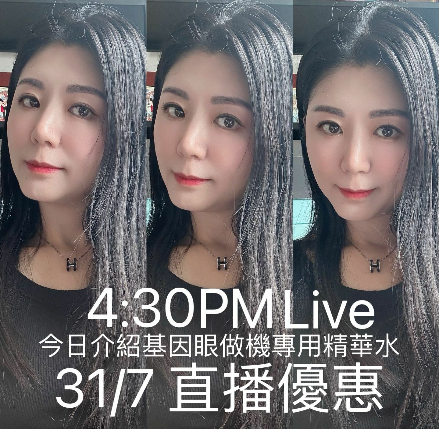 🌈NEW❤️24/7 - 31/7 Live  🎊 7月第5星期直播重溫