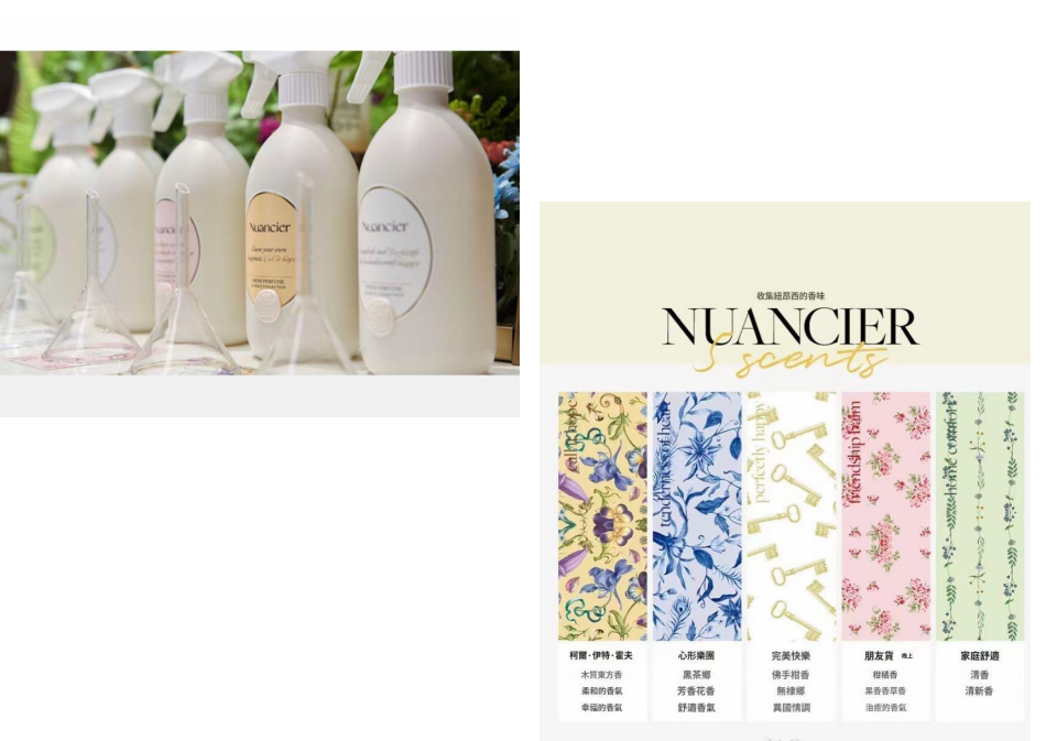 韓國院線產品 Nuancier 法國香氣衣物抗皺噴霧 500ml
