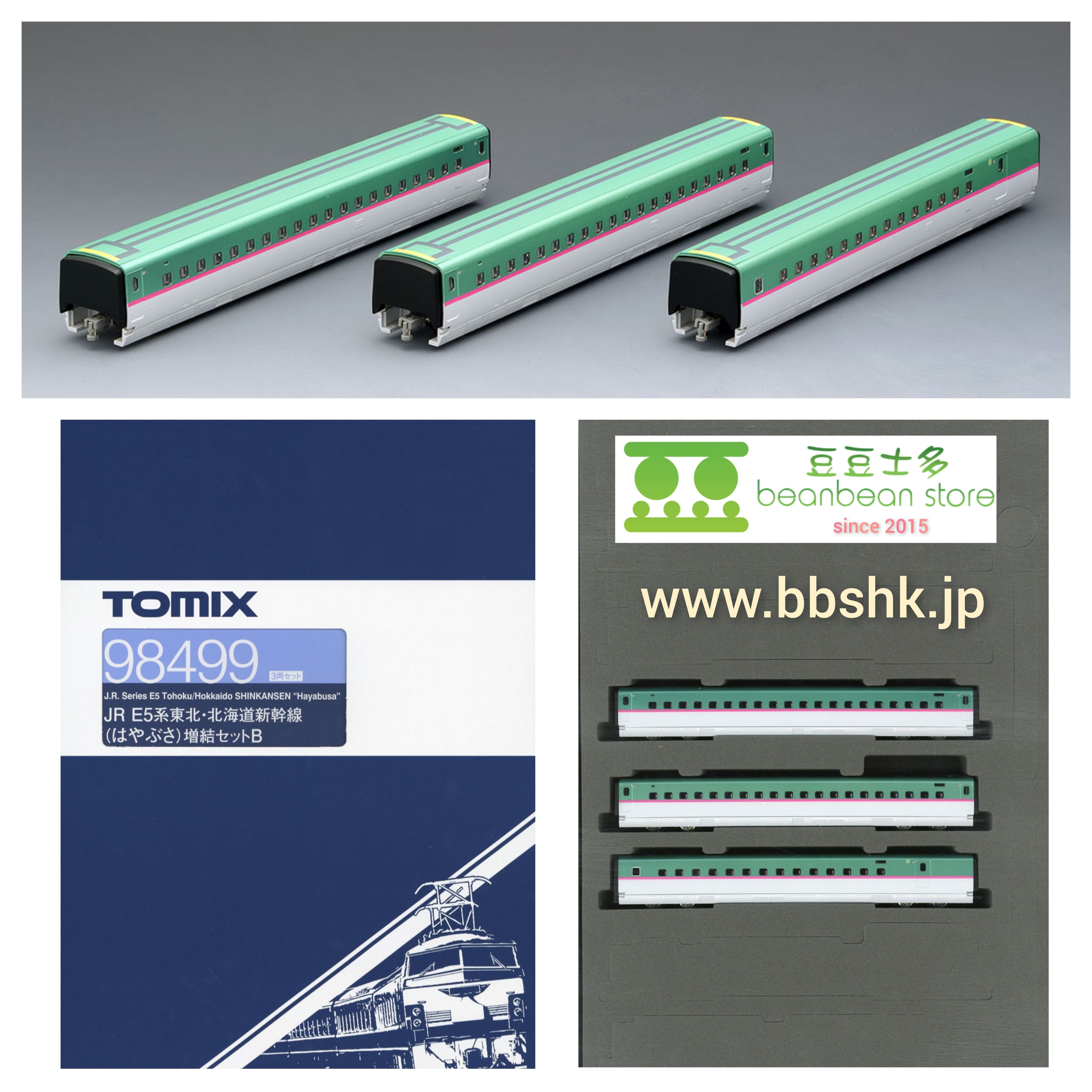 【mmm05】速達 ncy_yamanbo_bl_1.jpg