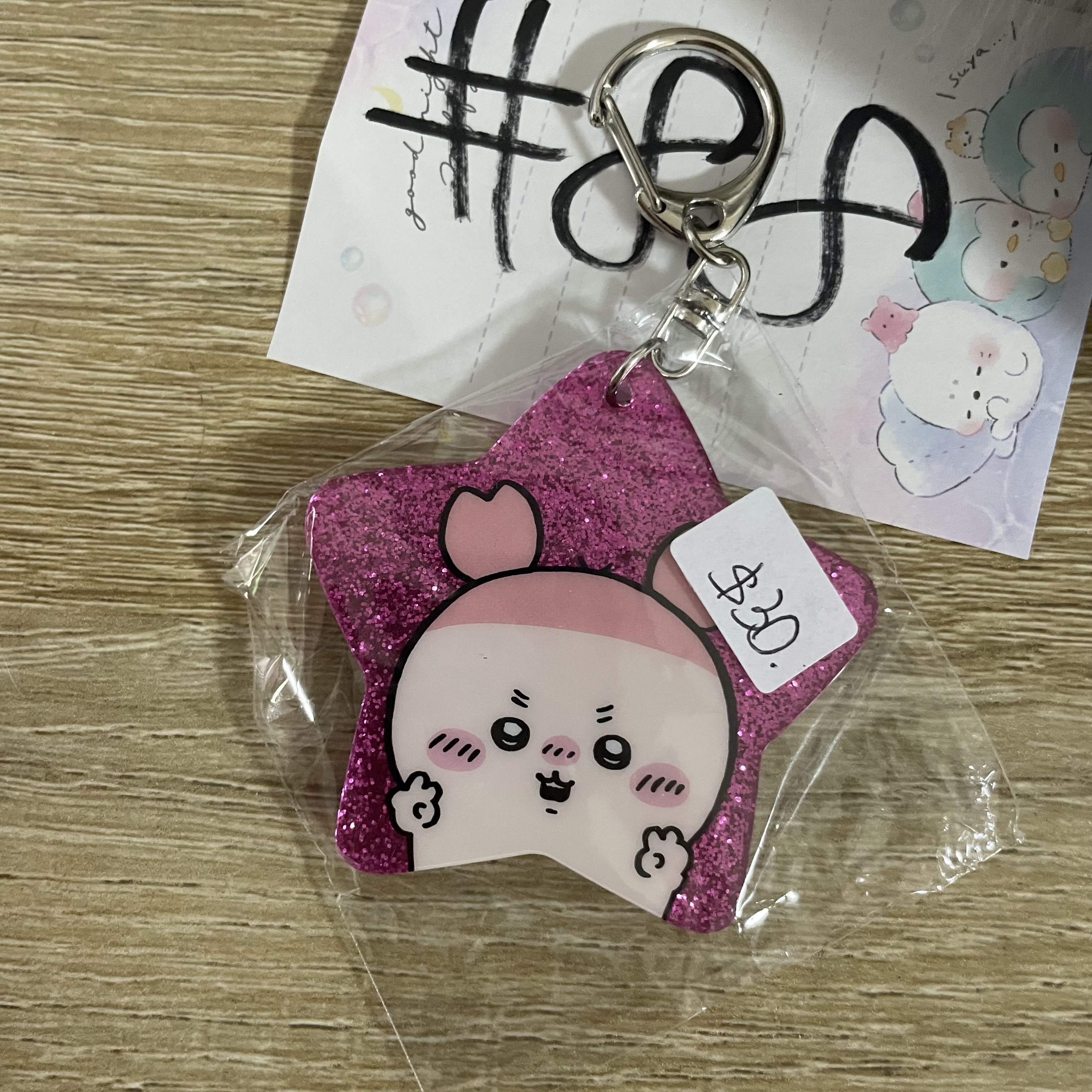 CHIIKAWA 古本屋 掛件#88