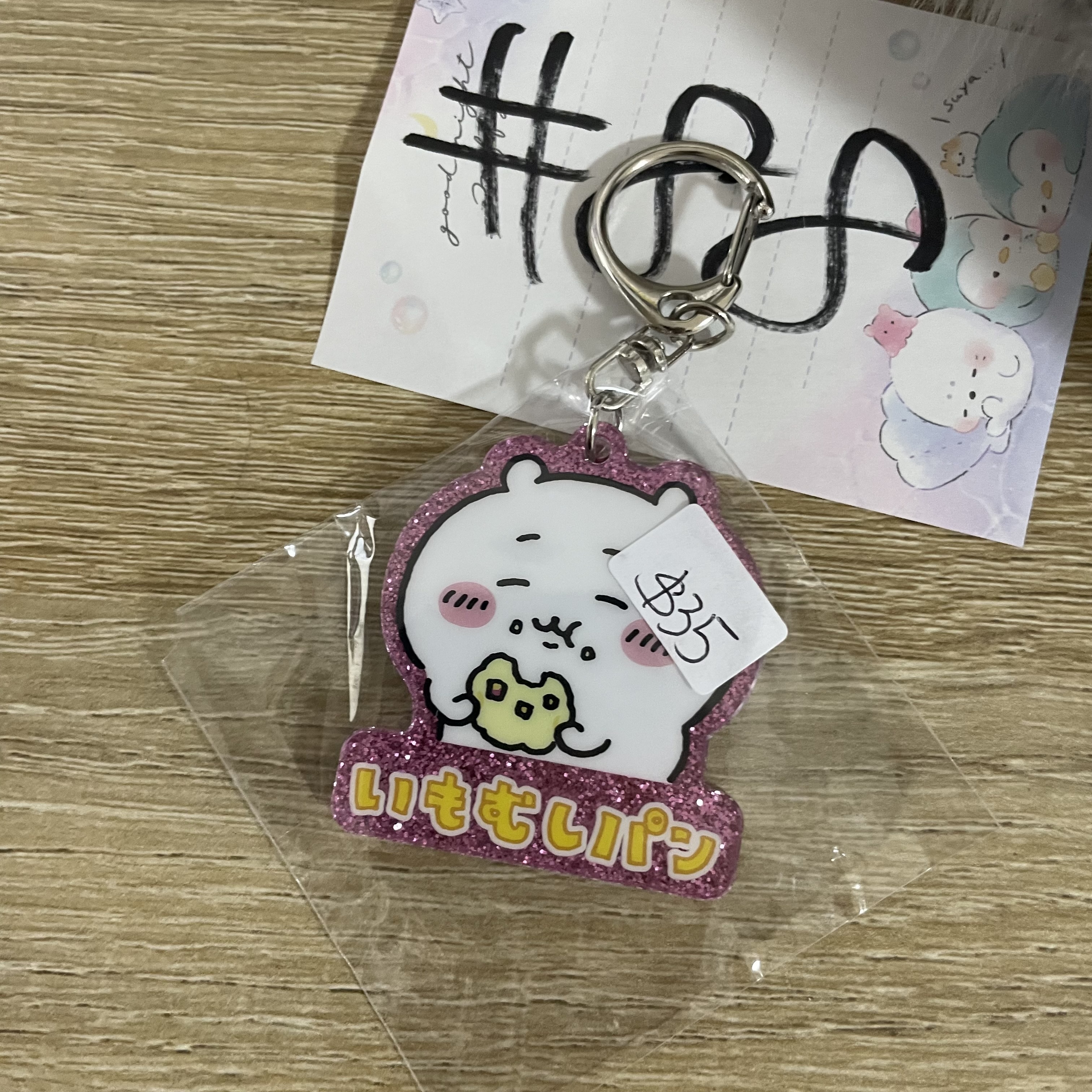 CHIIKAWA 小可愛 掛件#88